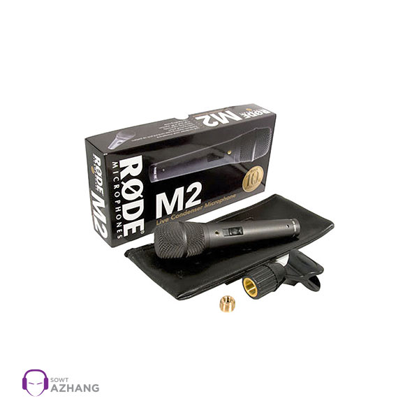 میکروفون اجرایی رود مدل Rode M2 | میکروفون و ضبط کننده صدا | فروشگاه اینترنتی صوت آژنگ میکروفون اجرایی رود مدل Rode M2 | میکروفون و ضبط کننده صدا | فروشگاه اینترنتی صوت آژنگ